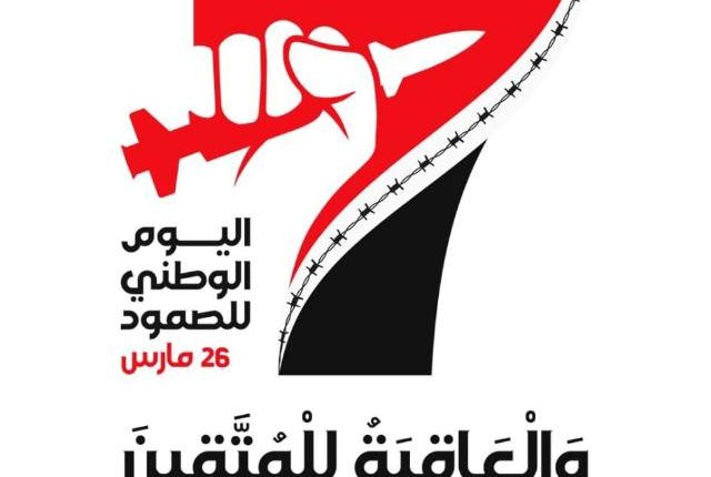 ماجد الخزان مدير الاعلام هيئة الزكاة 20220314_204532